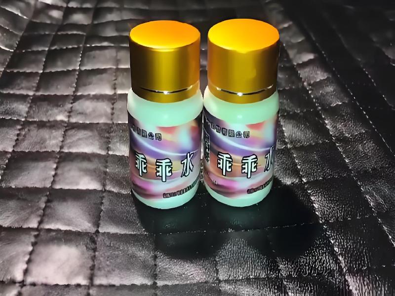 女士专用红蜘蛛3571-9Jcl型号